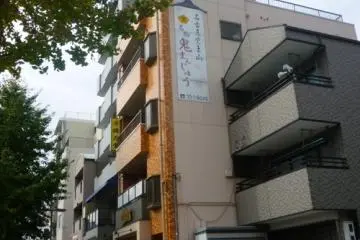 Blink and you'd miss it, Baikadou at Kakuozan, Nagoya