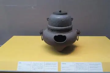 The Art of the Tea Ceremony