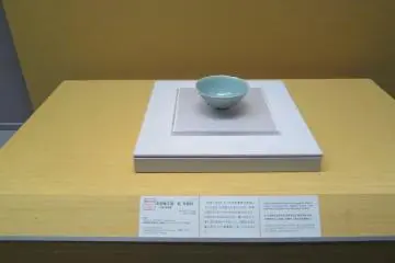 Cup used in the Tea Ceremony