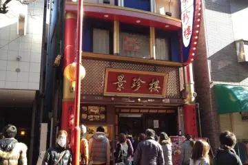 Gallery image