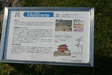 The location of the once-grand entrance gate (Photo: Tony Marian)