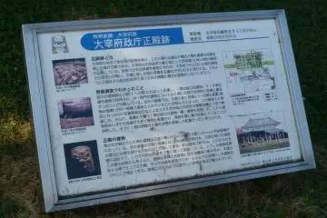 Important artifacts were recovered from the site