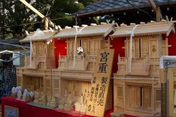 Need some components for a little shrine at home?
