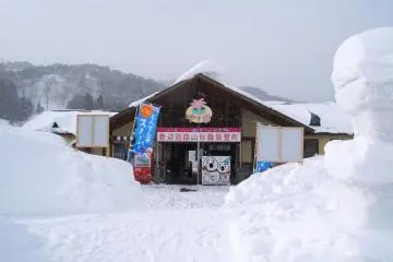 Dondendaira Snow Park Center