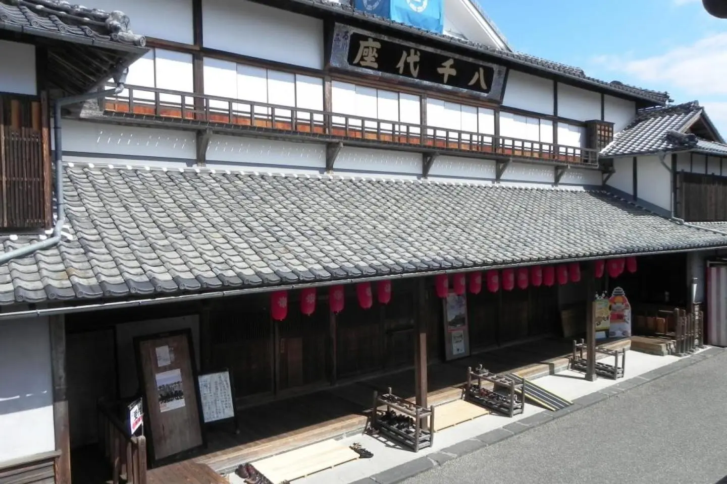 Yachiyoza Theater