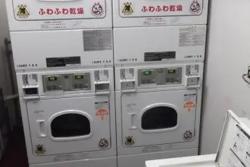 Do your laundry here