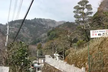 A clear day in the Tanzawa Mountains