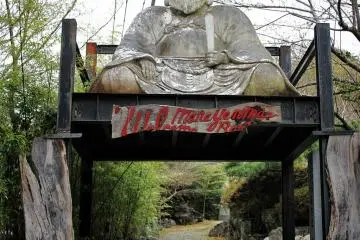 The entrance shows Emma, the god and judge of the Buddhist Hell