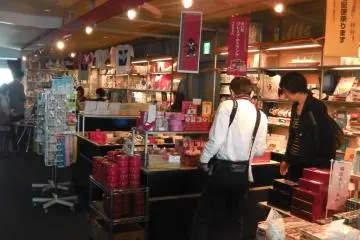 The obligatory souvenir shop