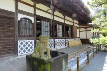 Shoinji Temple