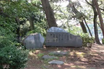 Minztoguchi Park