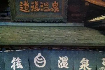 Another view of the scale model of Dogo Onsen Honkan in the lobby of Tsubaki no Yu