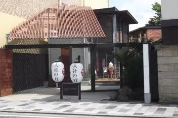 Gallery image