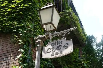 Coffee shop name plate at entrance (Photo: Manish)