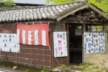 This drying shed may still lie across the street; the attached bowls are characteristic in this region