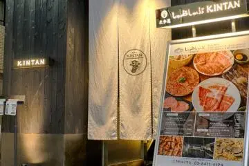 Kintan: Shabu Shabu