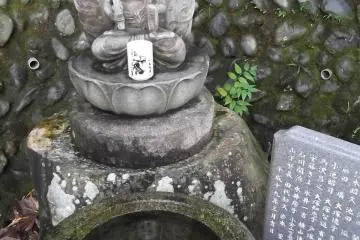 This guardian demon will make sure you purify your hands