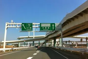 Just in case you were curious, this is what the Tokyo Wan Aqua-Line sign looks like