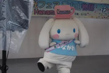 Cinnamoroll