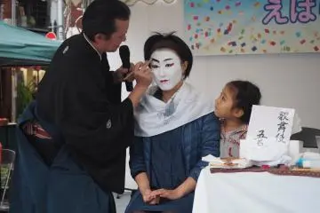 Kabuki Female