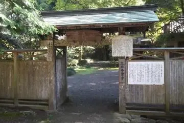 The gate from the road