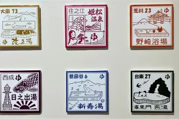 Sento stamp rallies brought to life by Toshizō Hirose, popularised in the series called The Tales of Sentō Hanko Art