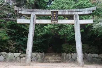 Hiking Mount Hongu