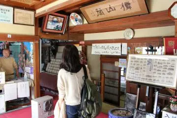 Inside the entranceway