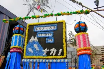 Lanterns bearing symbolic designs and characters