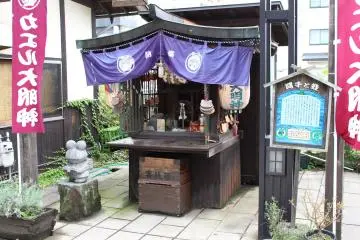 “Kaeru Daimyoujin”, a mini frog shrine, was created in 1972