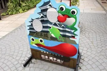 Photo stand for Matsumoto Castle with frogs (Photo: Tom Roseveare)