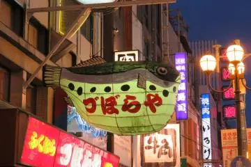 The old and new are both larger than life at Dotonbori