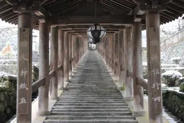 Stone stairs