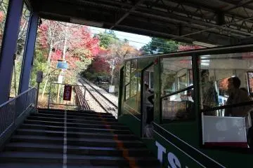 Tsukuba