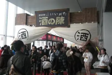 Photo: <a href="https://commons.wikimedia.org/wiki/File:Niigata_sake_no_jin_01.JPG" target="_blank" rel="noreferrer noopener nofollow">Wikimedia Commons</a>