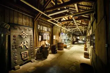 Photo: Niigata City