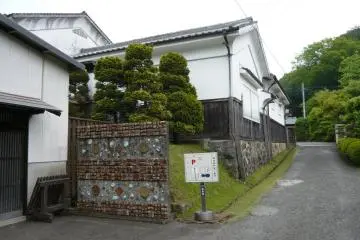 Gen-Emon Kiln