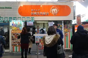 Dari Taiwan