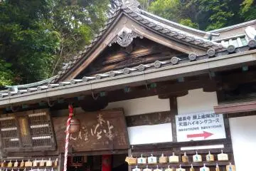 Hanzobo Shrine