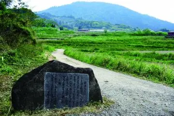 야마노베노미치