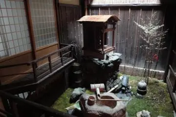 Rakuza Guesthouse Garden