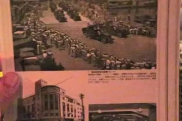 Yoshidamachi History lesson