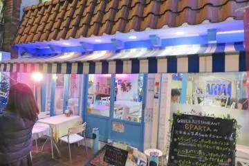 Sparta Greek Restaurant since 1953