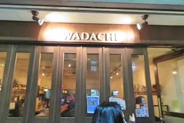 Wadaci Sake Bar