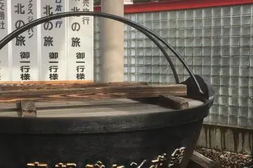 Entrance to Iwachu Casting Works