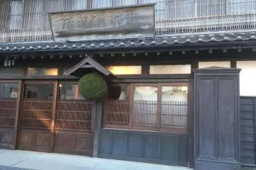 Hachinohe Shuzo Sake Brewery