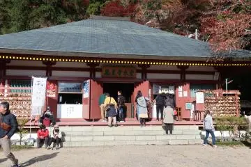 Finally, Horaiji Temple!