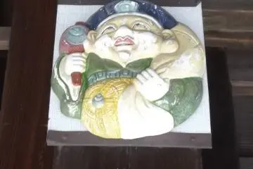 Japanese god of fishermen and luck
