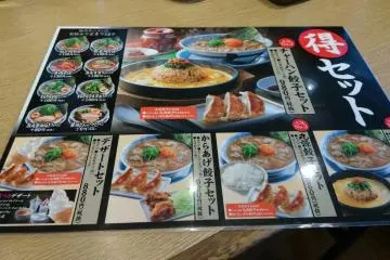 Menu set