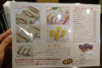 Food menu